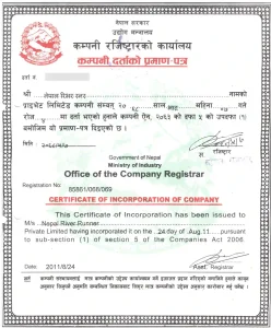 Company registration certificate NRR