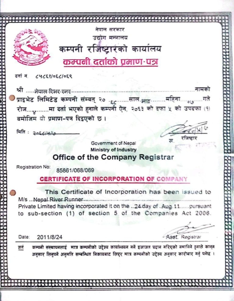 Cottage and Small Industry Nepal certificate NRR