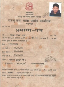 Cottage and Small Industry Nepal certificate