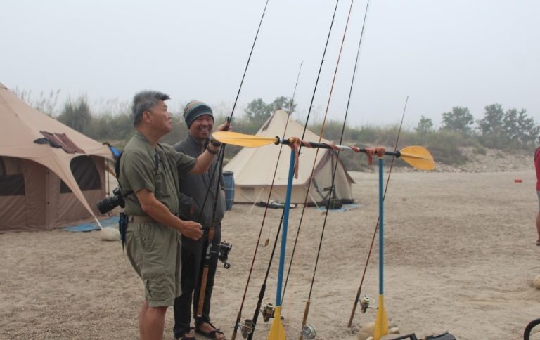 Fishing Rod